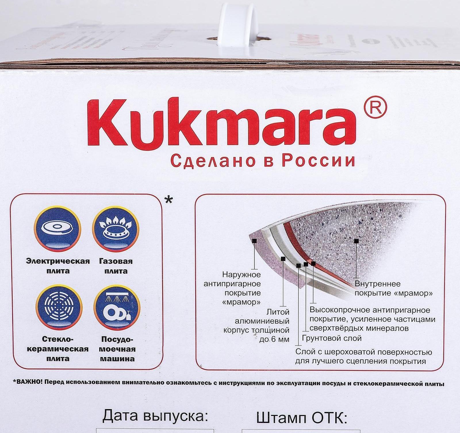 Набор кухонной посуды «Мраморная №3», 6 предметов, крышка, съёмная ручка, антипригарное покрытие, цвет тёмный мрамор