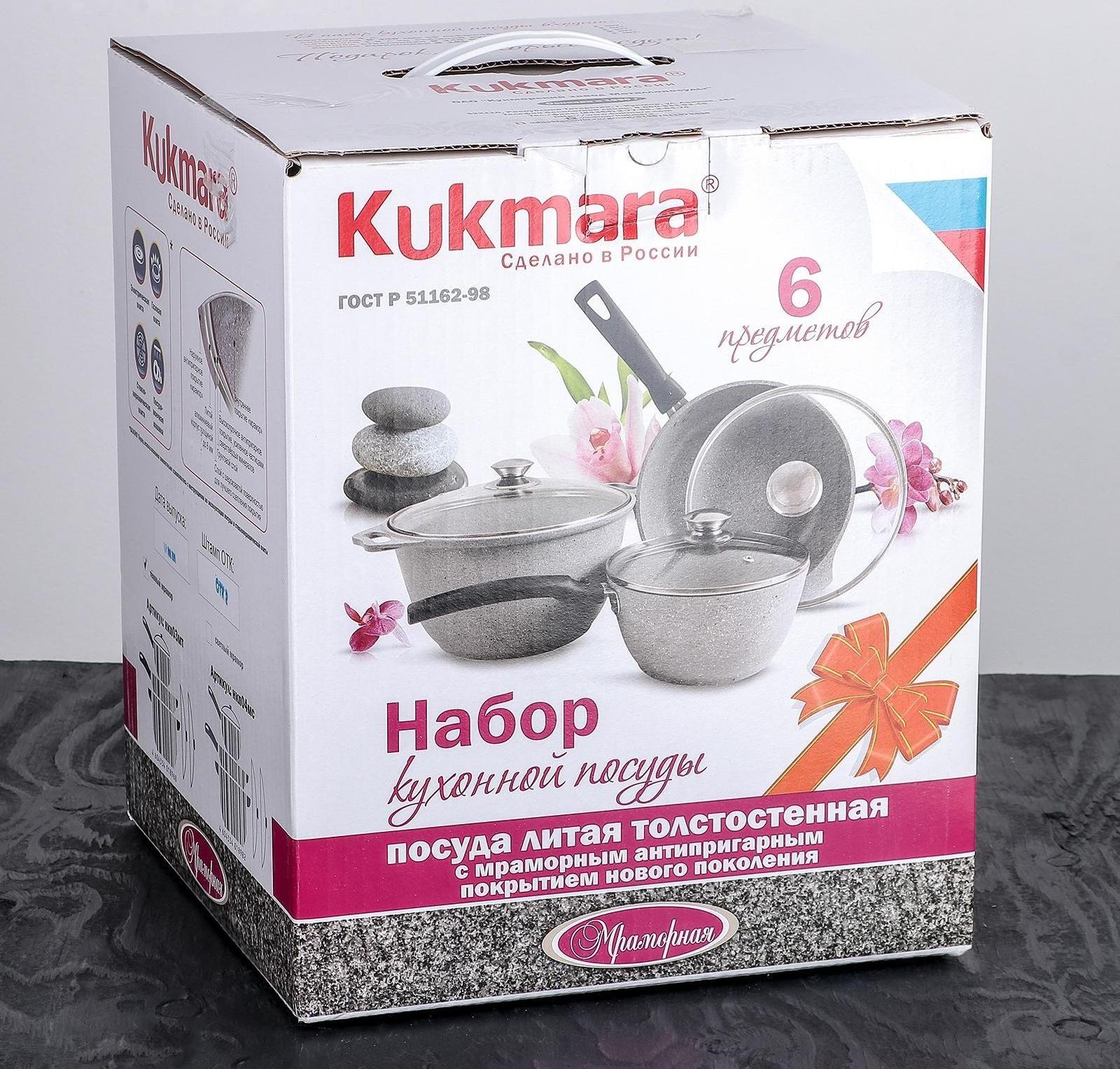 Набор кухонной посуды «Мраморная №3», 6 предметов, крышка, съёмная ручка, антипригарное покрытие, цвет тёмный мрамор