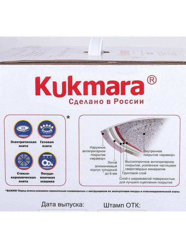 Набор кухонной посуды «Мраморная №3», 6 предметов, крышка, съёмная ручка, антипригарное покрытие, цвет тёмный мрамор