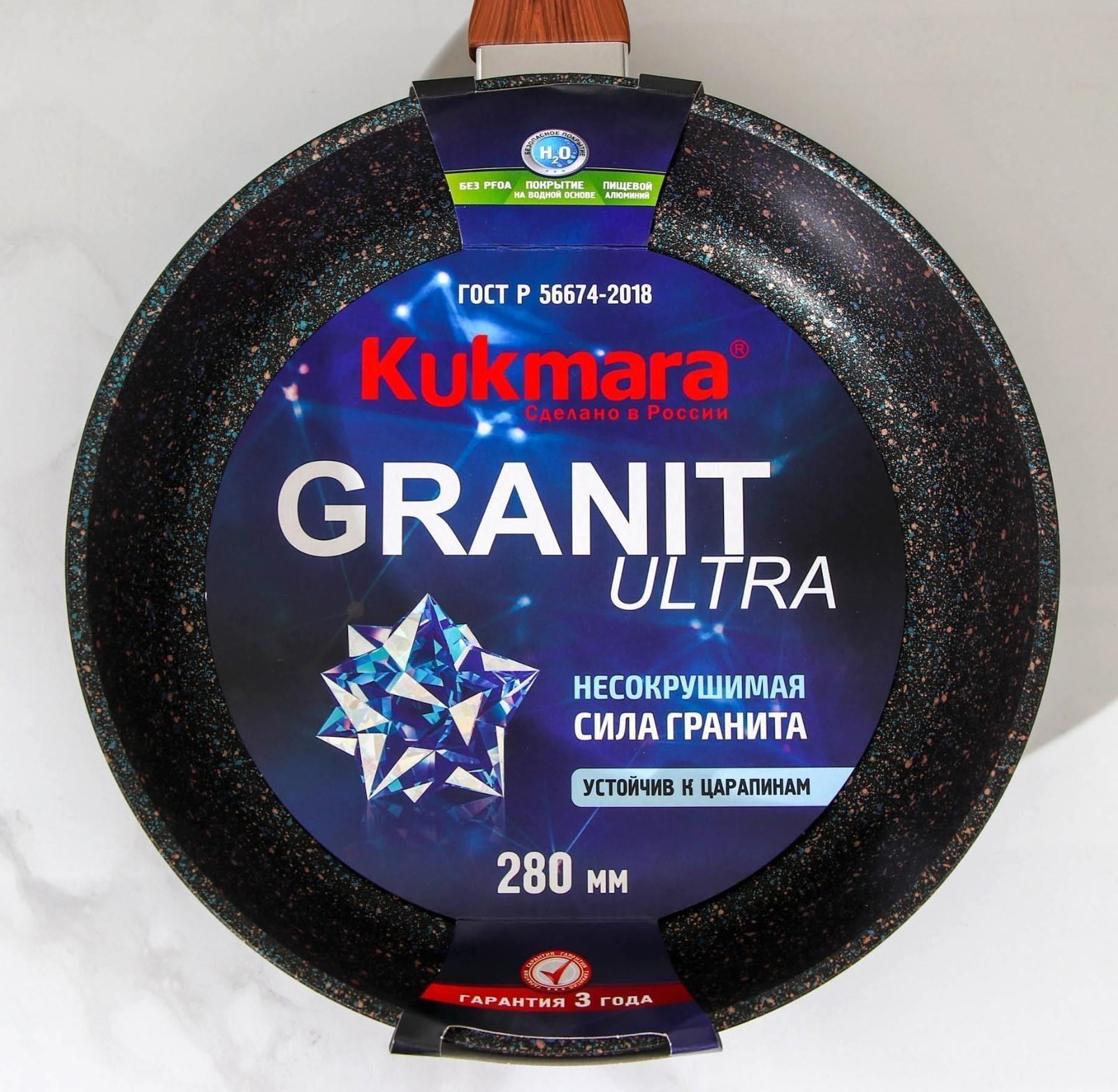 Сковорода Granit ultra, d=28 cм, пластиковая ручка, антипригарное покрытие, цвет чёрный