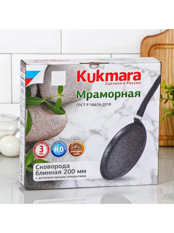 Сковорода блинная, d=20 см, пластиковая ручка, антипригарное покрытие, цвет тёмный мрамор