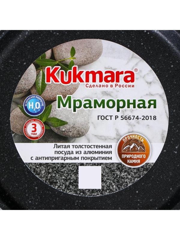 Сковорода блинная, d=20 см, пластиковая ручка, антипригарное покрытие, цвет тёмный мрамор