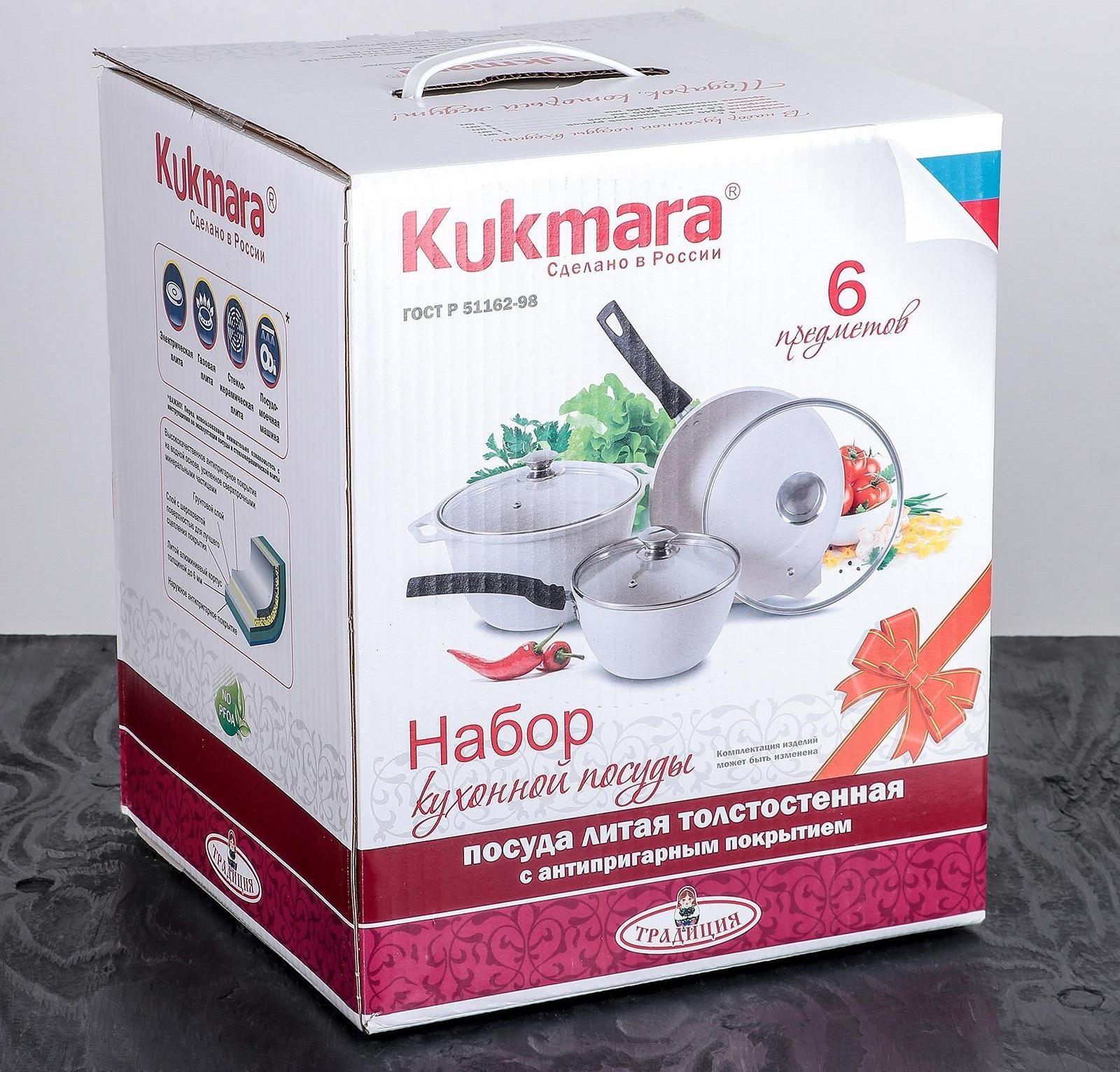 Набор кухонной посуды «Традиция №1», антипригарное покрытие, крышка, цвет чёрный