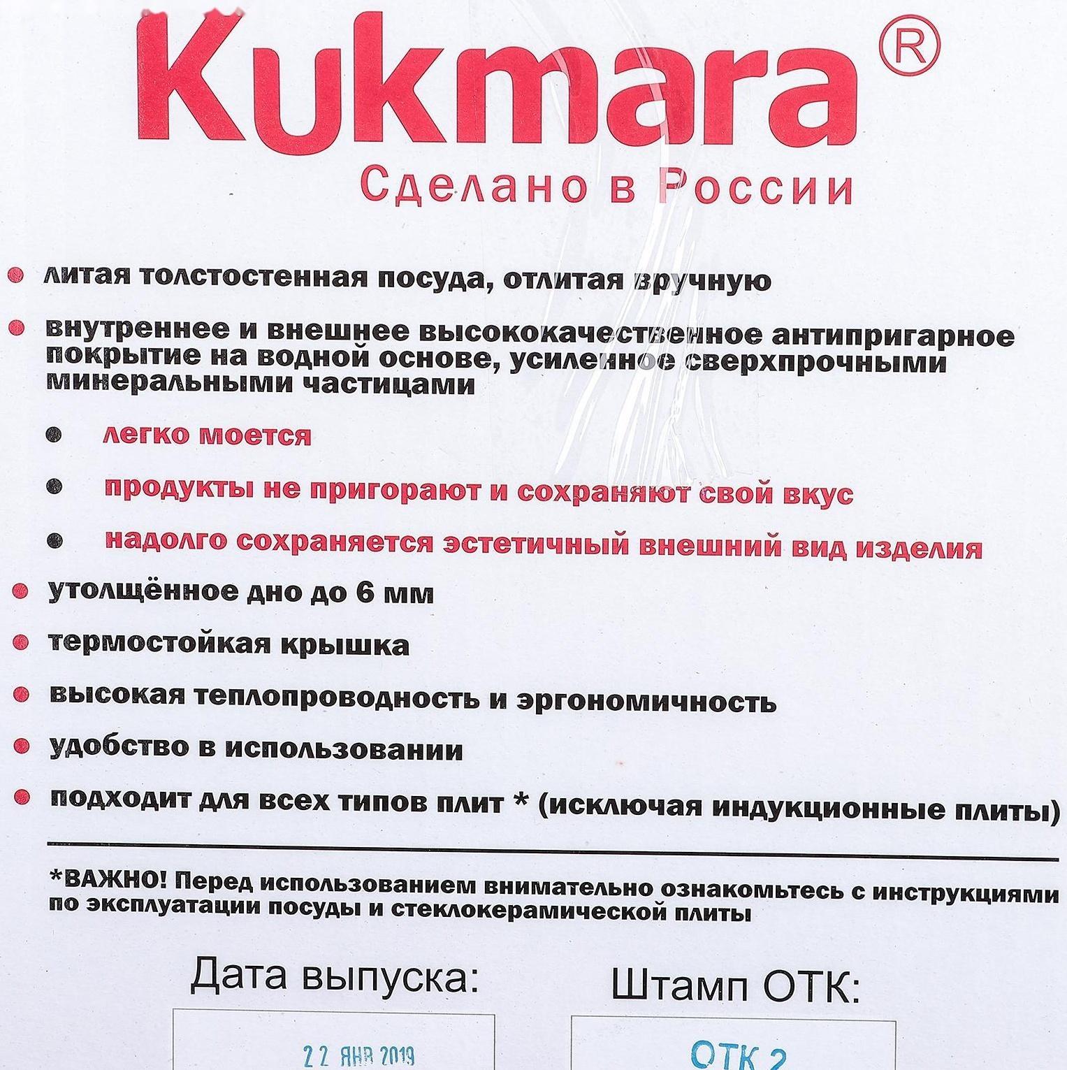 Набор кухонной посуды «Традиция №1», антипригарное покрытие, крышка, цвет чёрный