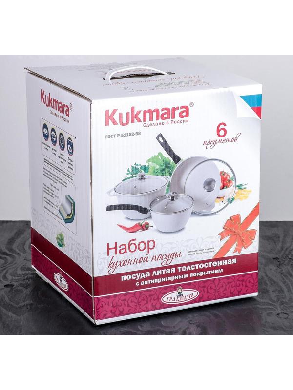 Набор кухонной посуды «Традиция №1», антипригарное покрытие, крышка, цвет чёрный