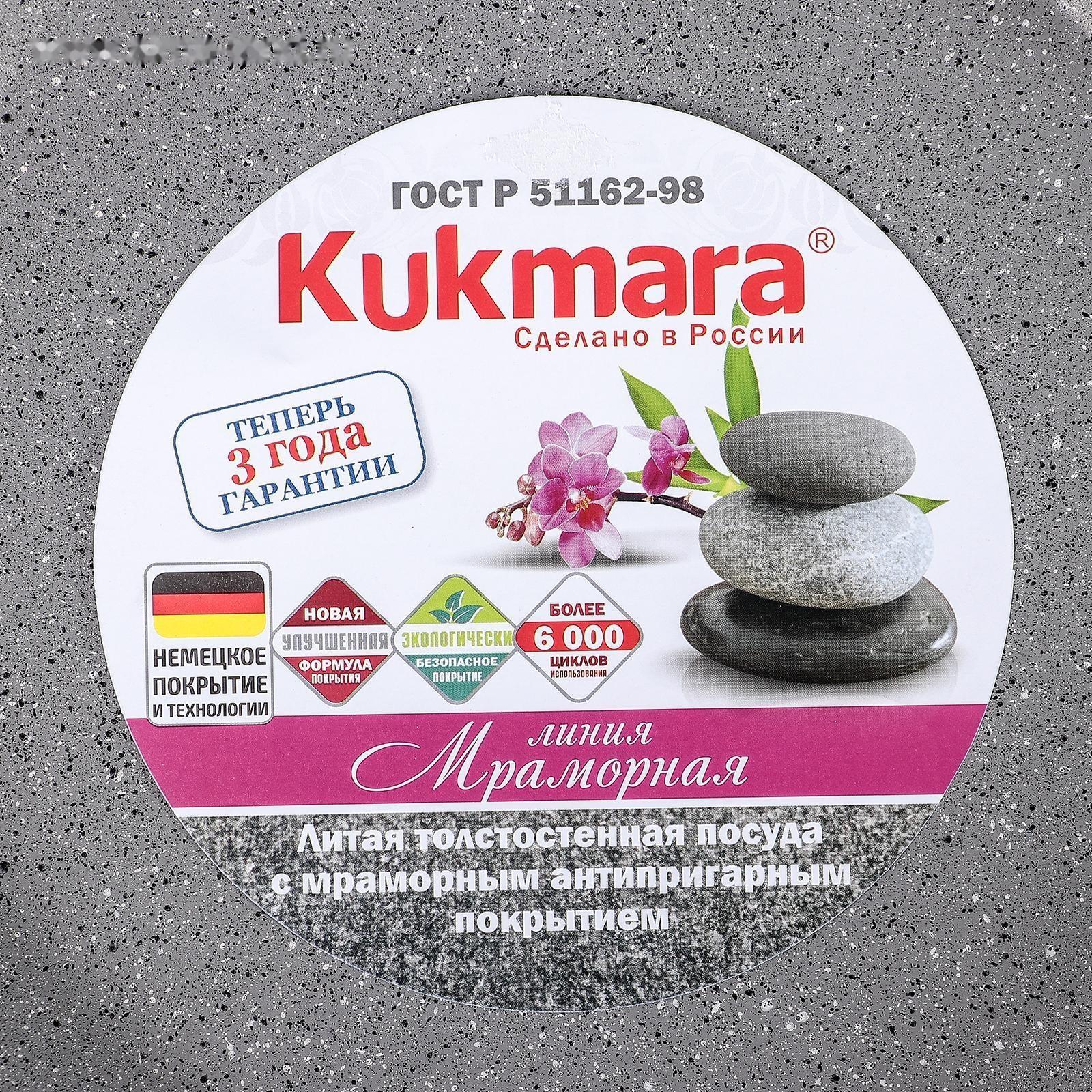 Сковорода блинная, d=24 см, пластиковая ручка, антипригарное покрытие, цвет светлый мрамор