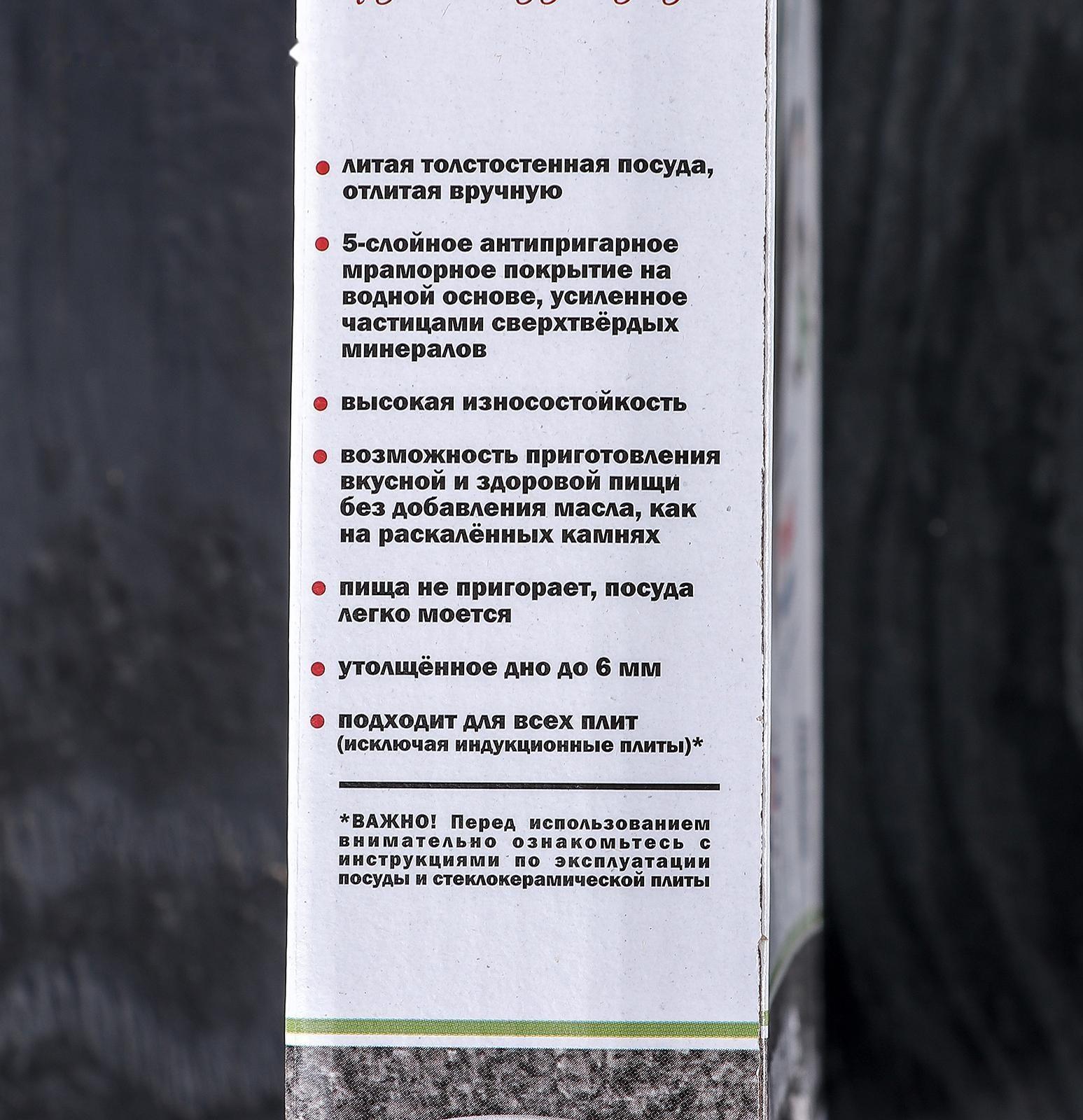 Сковорода блинная, d=24 см, пластиковая ручка, антипригарное покрытие, цвет светлый мрамор