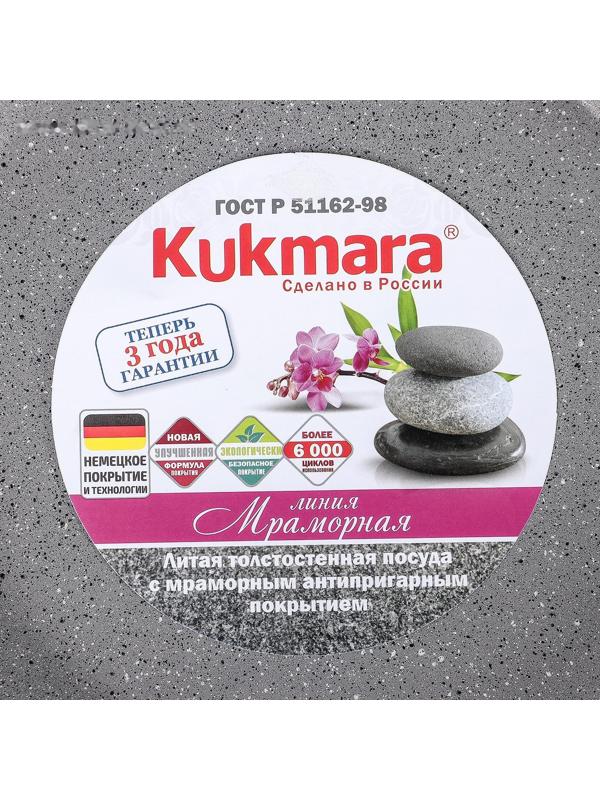 Сковорода блинная, d=24 см, пластиковая ручка, антипригарное покрытие, цвет светлый мрамор