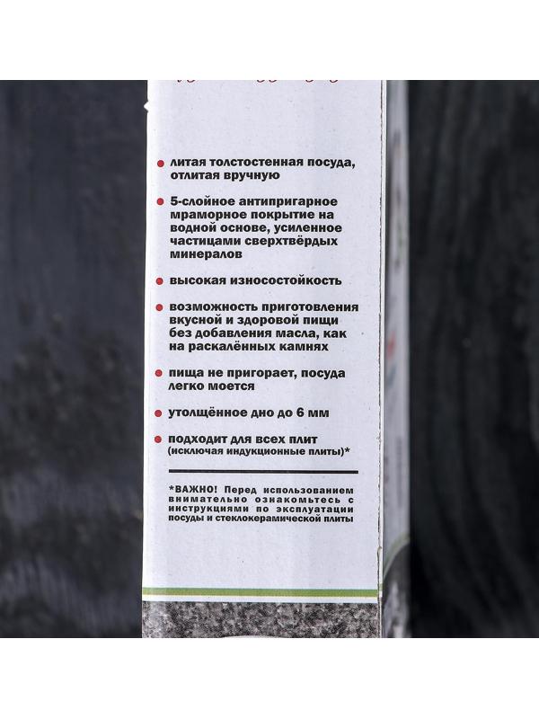 Сковорода блинная, d=24 см, пластиковая ручка, антипригарное покрытие, цвет светлый мрамор