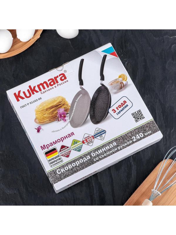 Сковорода блинная, d=24 см, пластиковая ручка, антипригарное покрытие, цвет светлый мрамор