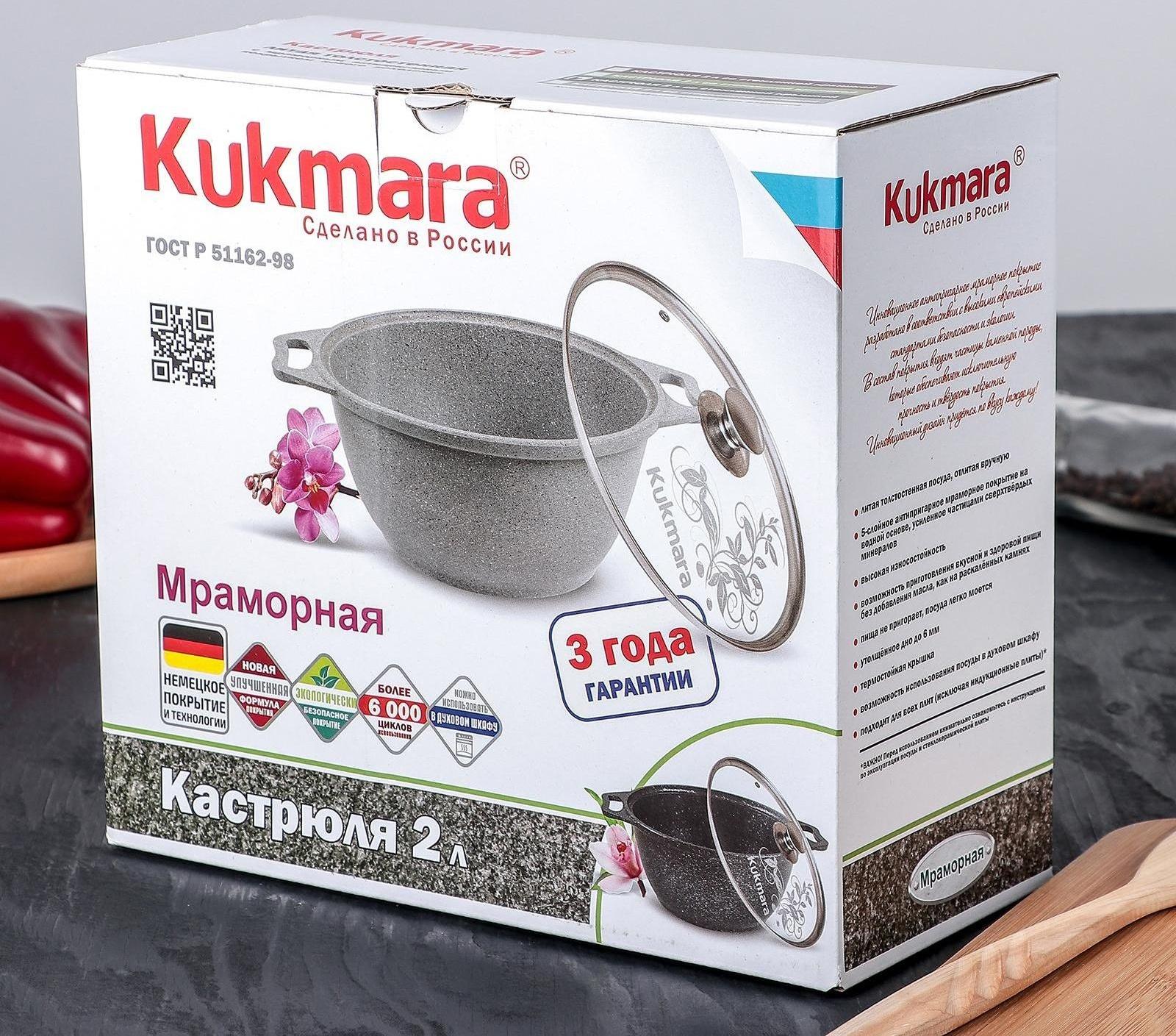 Кастрюля, 2 л, стеклянная крышка, антипригарное покрытие, цвет тёмный мрамор