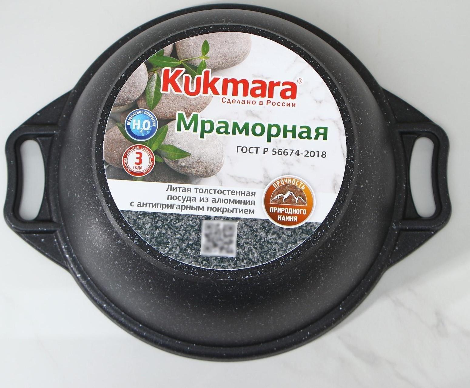 Кастрюля, 2 л, стеклянная крышка, антипригарное покрытие, цвет тёмный мрамор