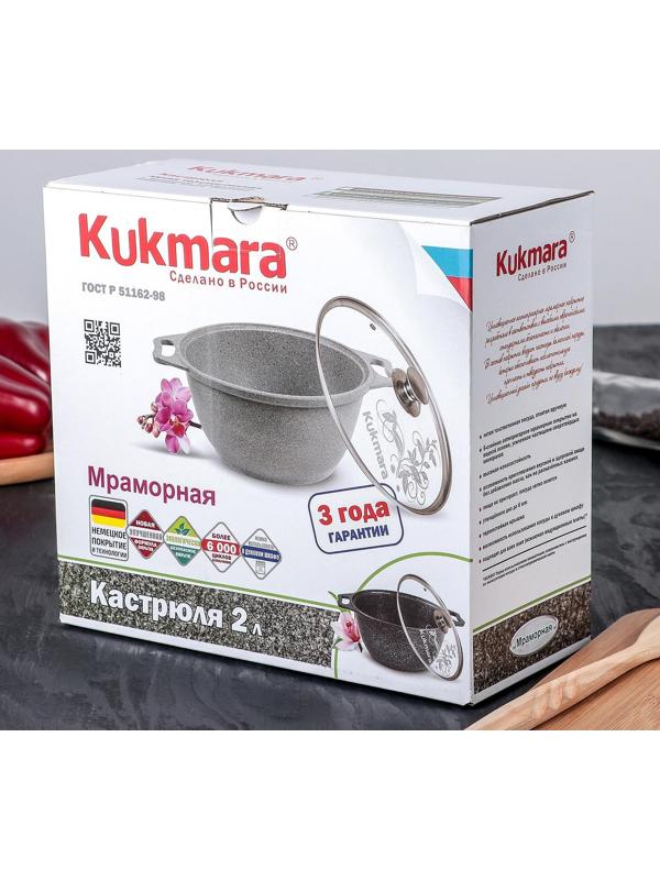Кастрюля, 2 л, стеклянная крышка, антипригарное покрытие, цвет тёмный мрамор
