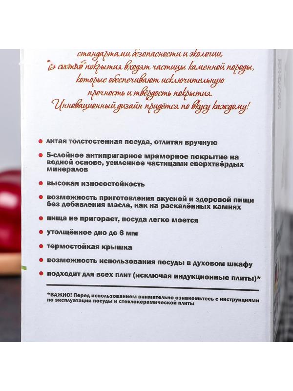 Кастрюля, 2 л, стеклянная крышка, антипригарное покрытие, цвет тёмный мрамор