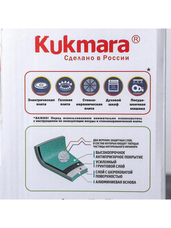 Кастрюля, 2 л, стеклянная крышка, антипригарное покрытие, цвет тёмный мрамор