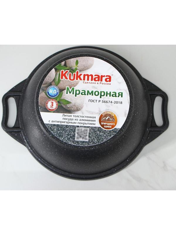 Кастрюля, 2 л, стеклянная крышка, антипригарное покрытие, цвет тёмный мрамор