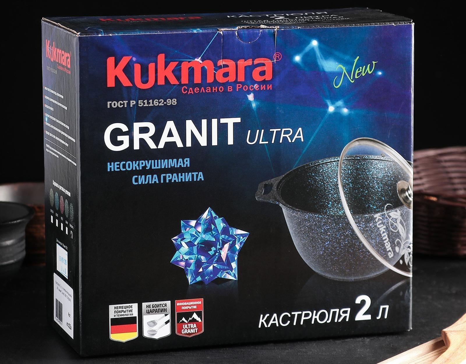 Кастрюля Granit ultra (original), 4 л, стеклянная крышка, антипригарное покрытие, цвет коричневый