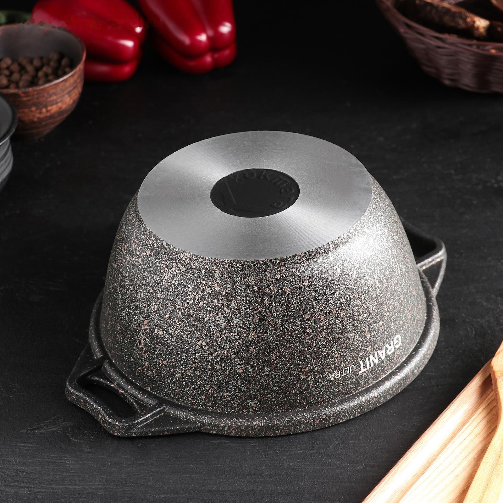 Кастрюля Granit ultra (original), 4 л, стеклянная крышка, антипригарное покрытие, цвет коричневый