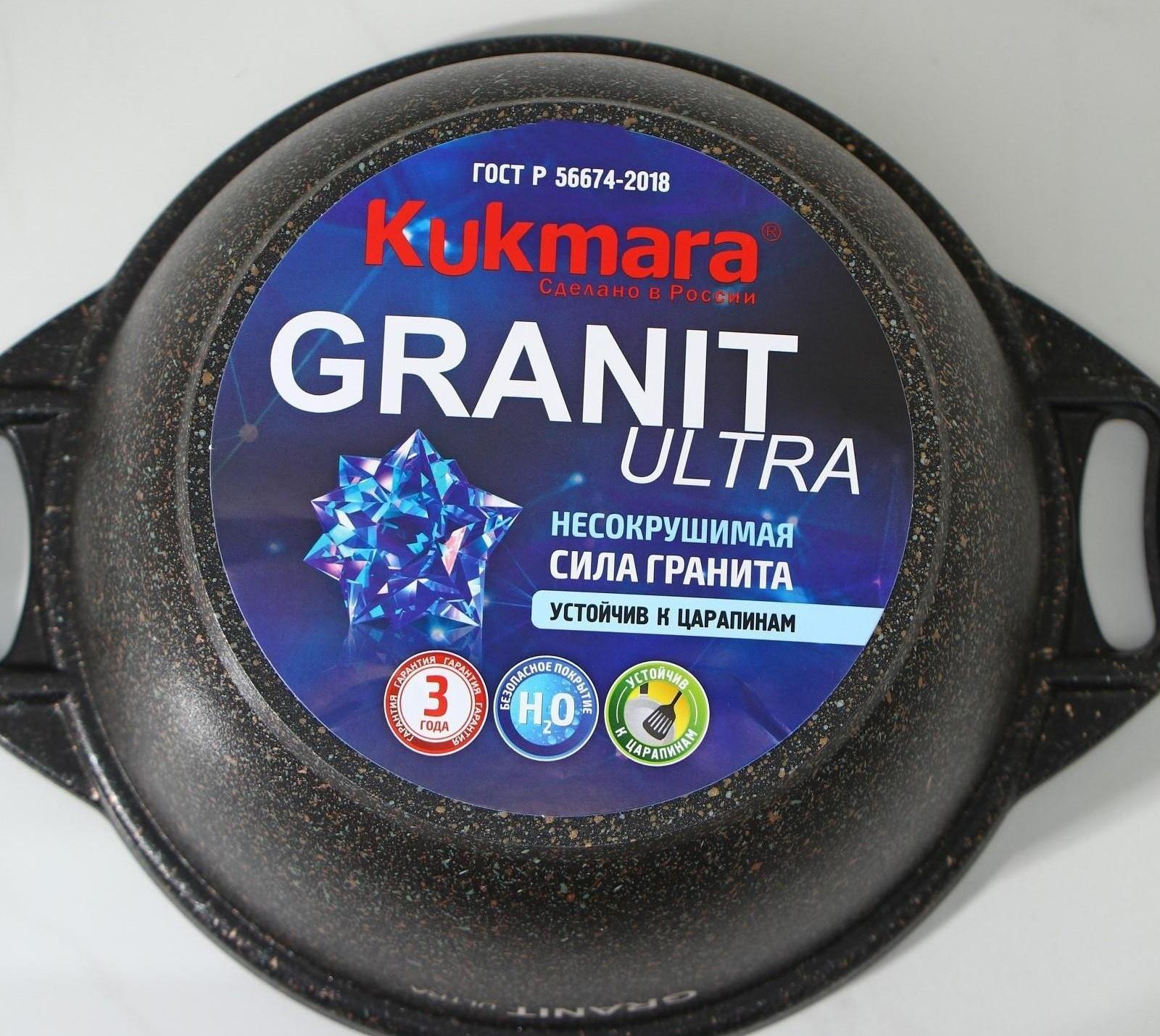 Кастрюля Granit ultra, 2 л, стеклянная крышка, антипригарное покрытие, цвет коричневый