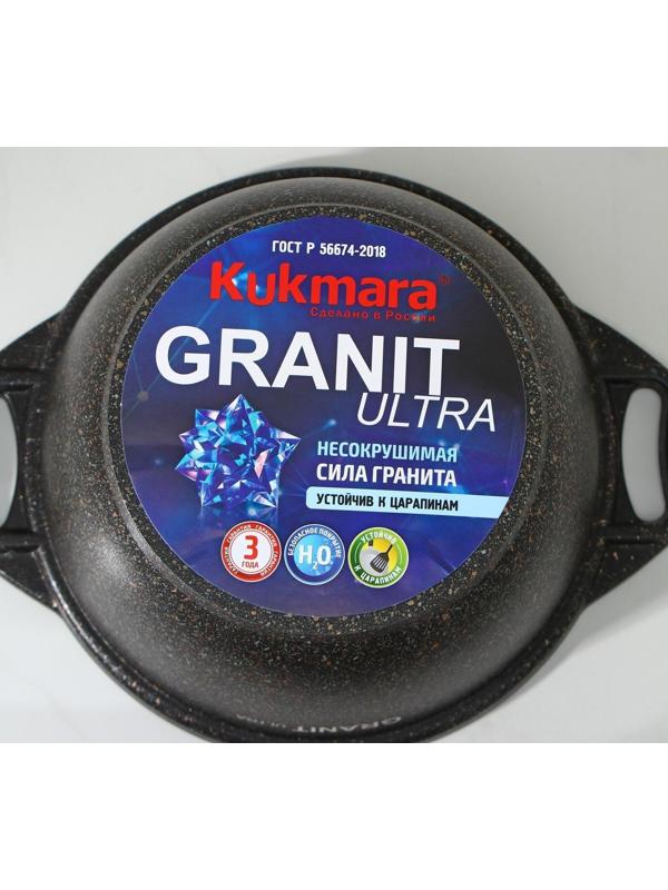 Кастрюля Granit ultra, 2 л, стеклянная крышка, антипригарное покрытие, цвет коричневый