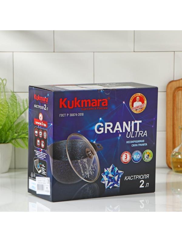 Кастрюля Granit ultra, 2 л, стеклянная крышка, антипригарное покрытие, цвет коричневый