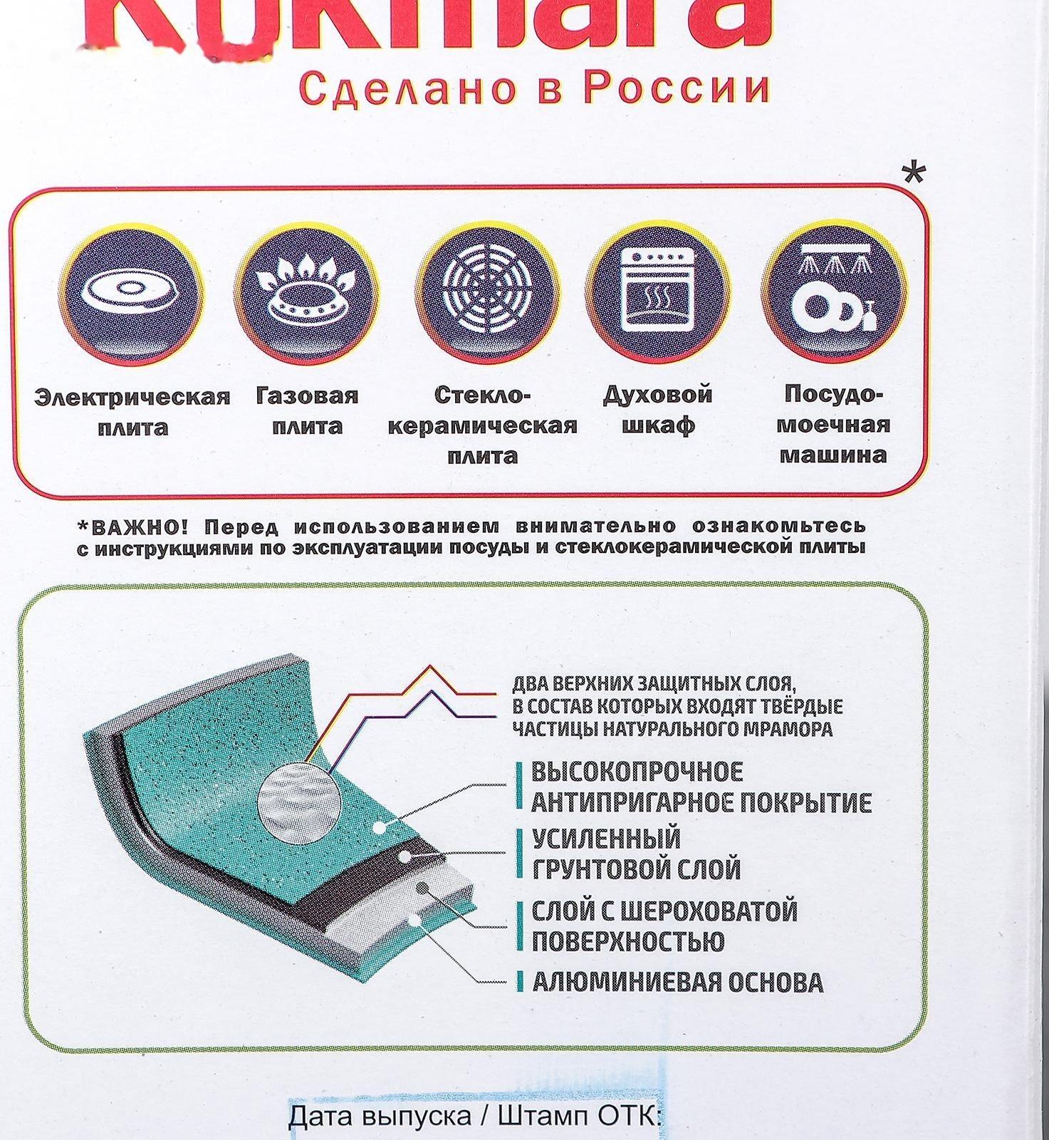 Кастрюля, 2 л, стеклянная крышка, антипригарное покрытие, цвет светлый мрамор