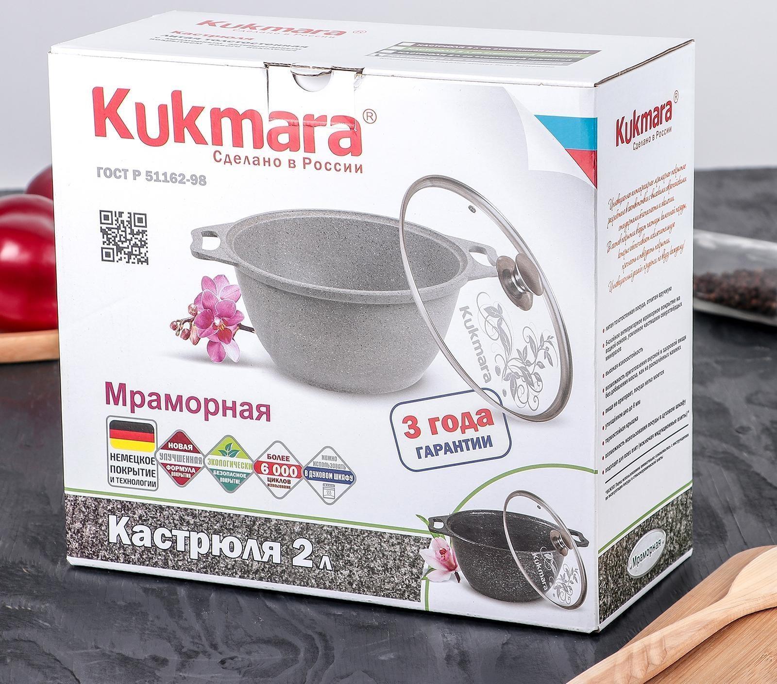 Кастрюля, 2 л, стеклянная крышка, антипригарное покрытие, цвет светлый мрамор