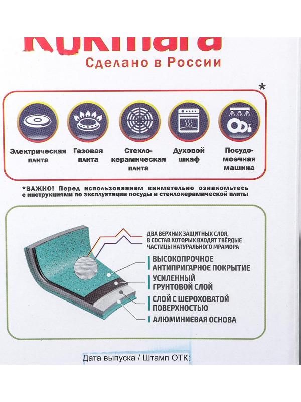 Кастрюля, 2 л, стеклянная крышка, антипригарное покрытие, цвет светлый мрамор