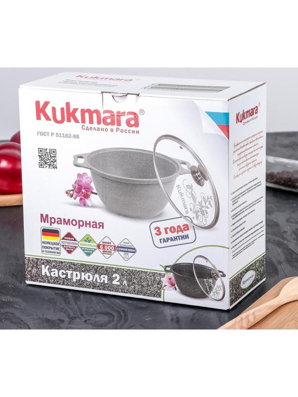 Кастрюля, 2 л, стеклянная крышка, антипригарное покрытие, цвет светлый мрамор