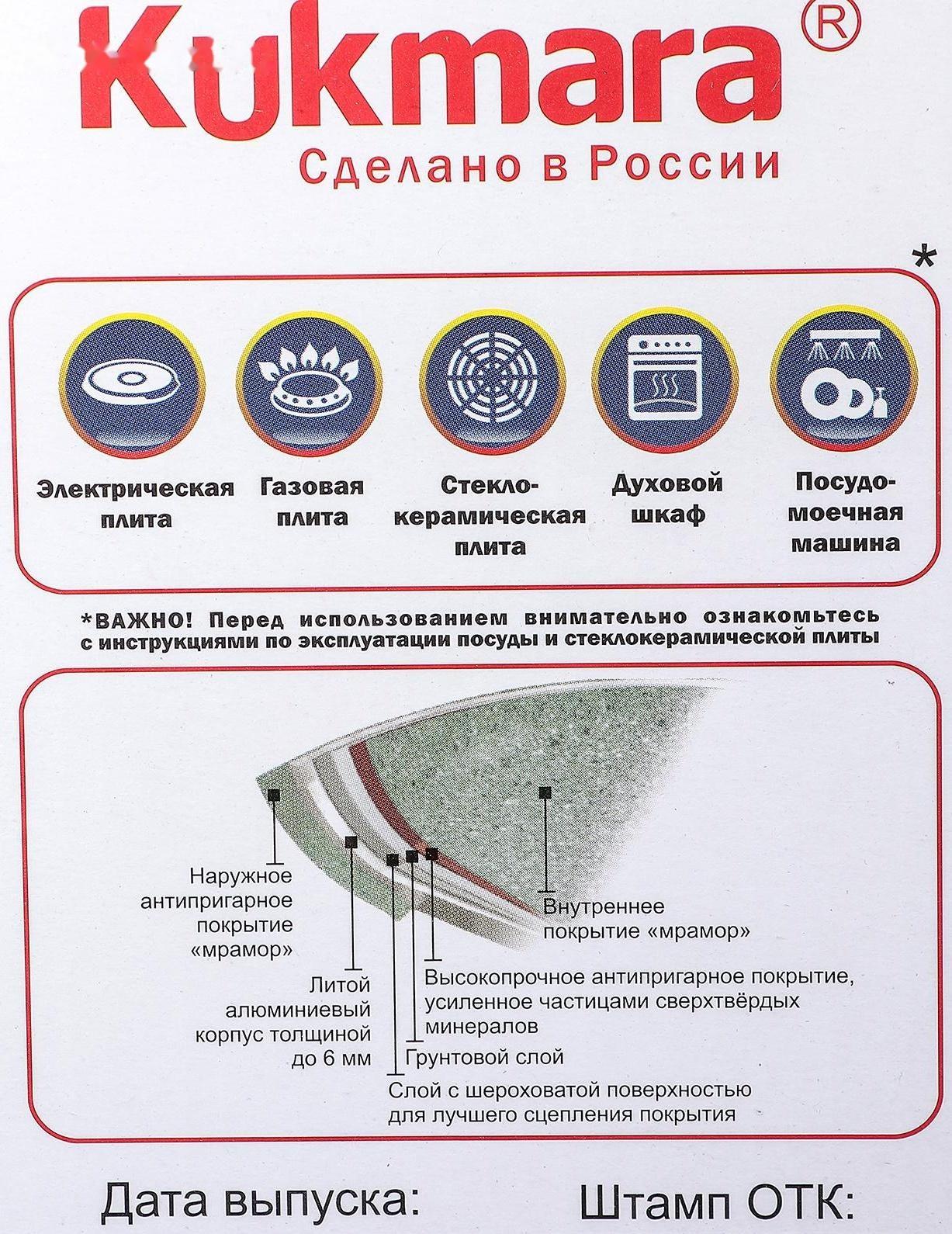 Кастрюля, 3 л, стеклянная крышка, антипригарное покрытие, цвет светлый мрамор