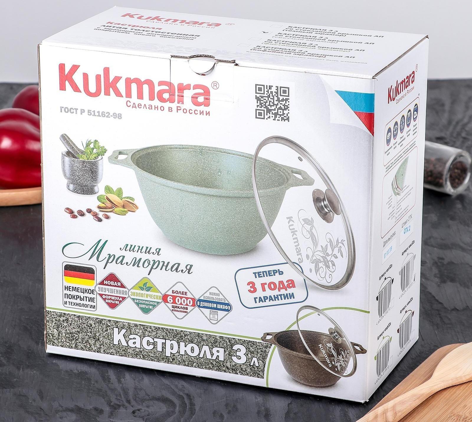 Кастрюля, 3 л, стеклянная крышка, антипригарное покрытие, цвет светлый мрамор