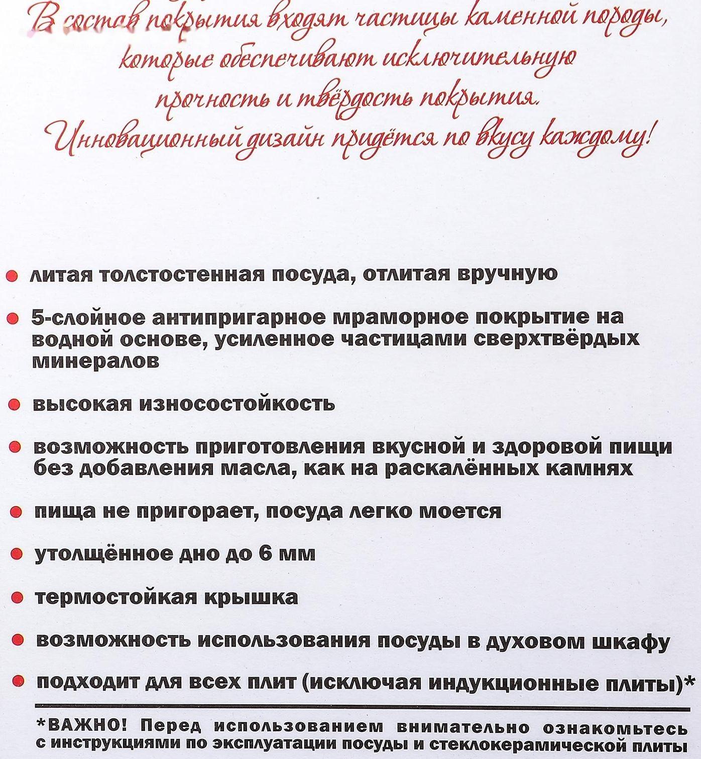 Кастрюля, 3 л, стеклянная крышка, антипригарное покрытие, цвет светлый мрамор