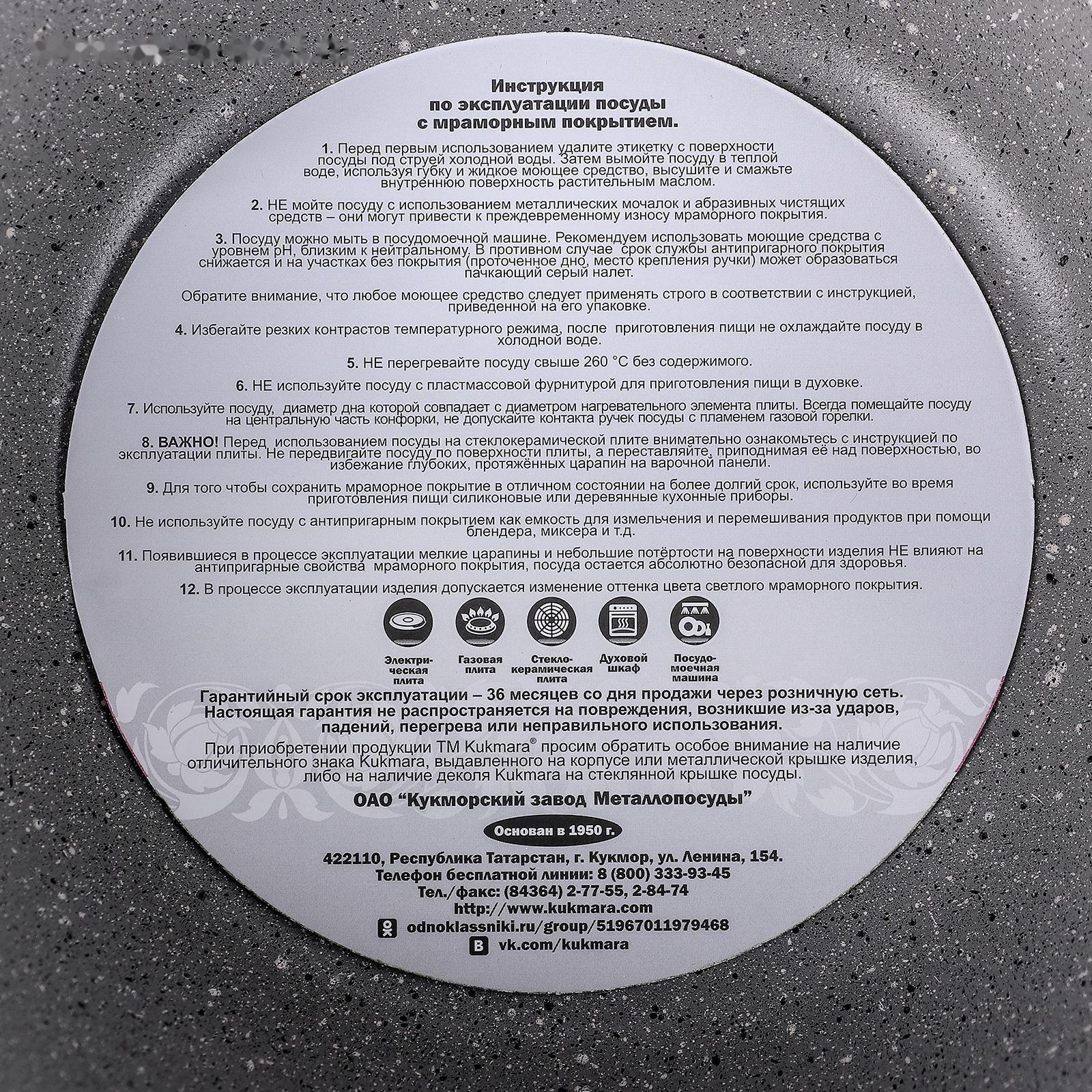 Кастрюля, 3 л, стеклянная крышка, антипригарное покрытие, цвет светлый мрамор