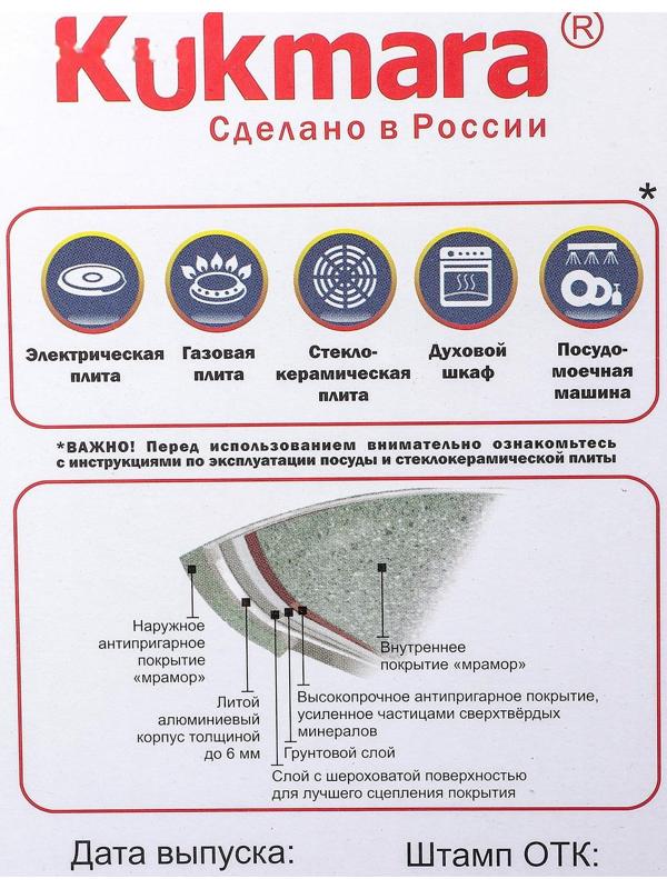 Кастрюля, 3 л, стеклянная крышка, антипригарное покрытие, цвет светлый мрамор