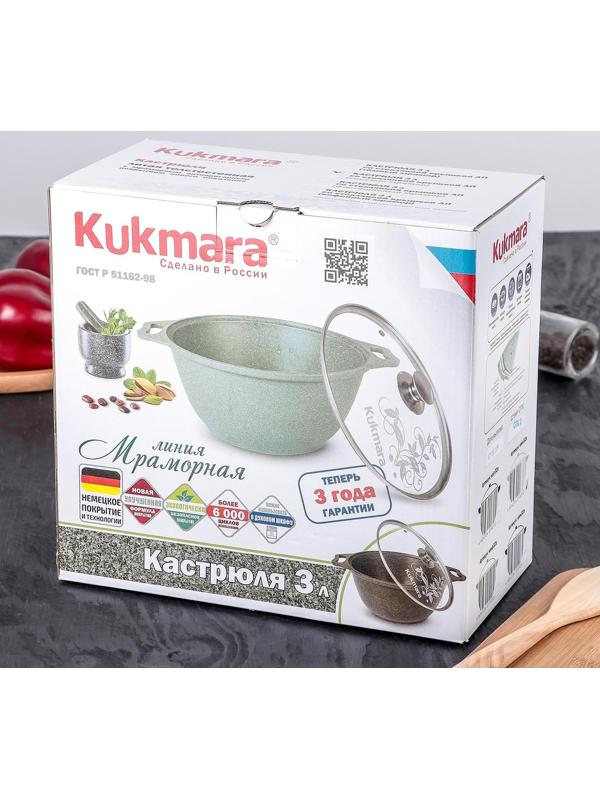 Кастрюля, 3 л, стеклянная крышка, антипригарное покрытие, цвет светлый мрамор