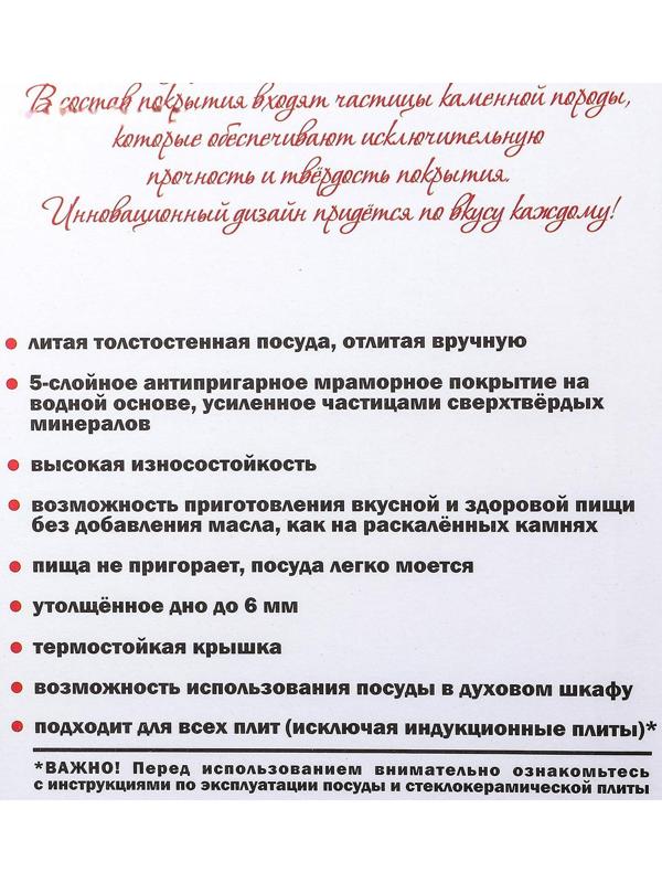 Кастрюля, 3 л, стеклянная крышка, антипригарное покрытие, цвет светлый мрамор