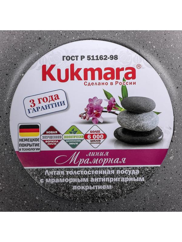 Кастрюля, 3 л, стеклянная крышка, антипригарное покрытие, цвет светлый мрамор