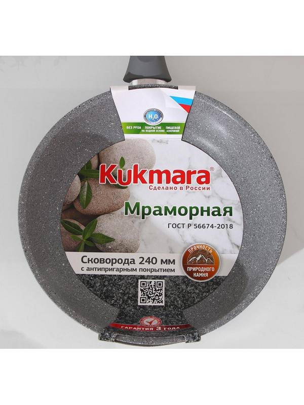 Сковорода, d=24 см, пластиковая ручка, антипригарное покрытие, цвет светлый мрамор