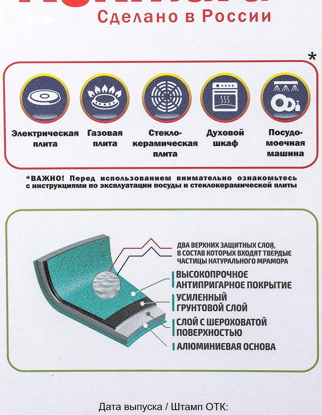 Кастрюля, 3 л, стеклянная крышка, антипригарное покрытие, цвет тёмный мрамор