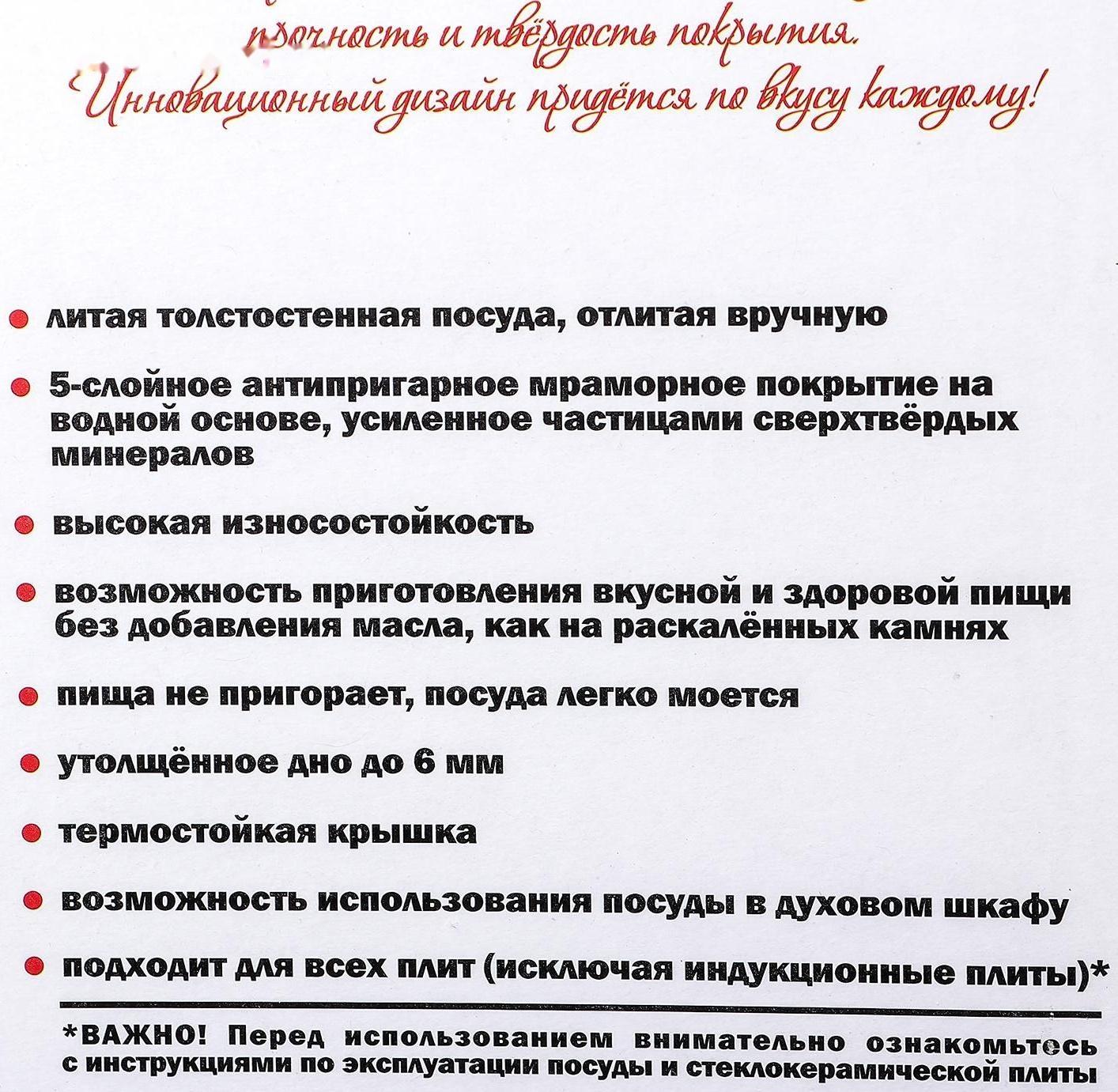 Кастрюля, 3 л, стеклянная крышка, антипригарное покрытие, цвет тёмный мрамор