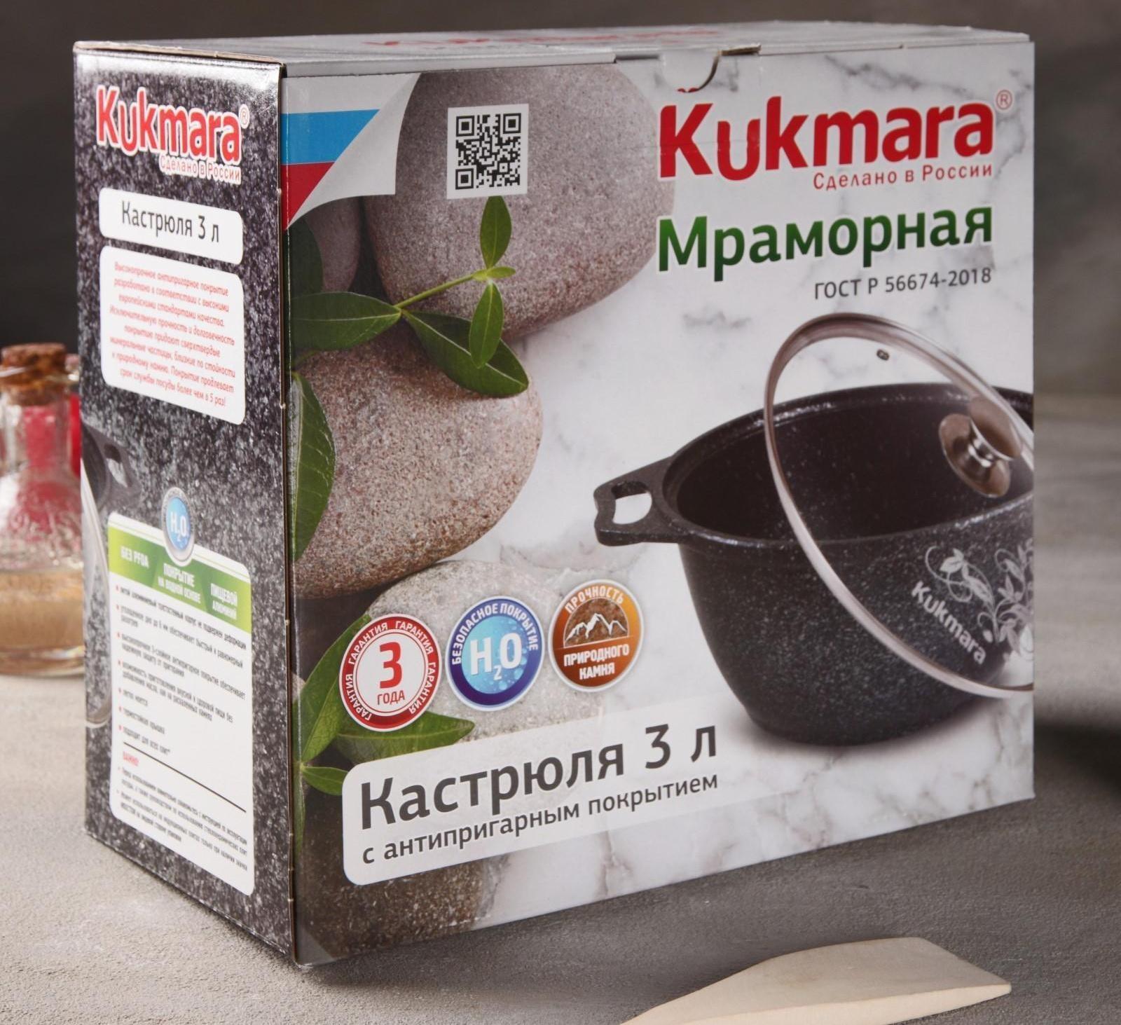 Кастрюля, 3 л, стеклянная крышка, антипригарное покрытие, цвет тёмный мрамор