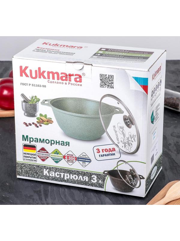 Кастрюля, 3 л, стеклянная крышка, антипригарное покрытие, цвет тёмный мрамор