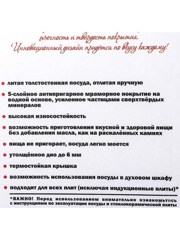 Кастрюля, 3 л, стеклянная крышка, антипригарное покрытие, цвет тёмный мрамор