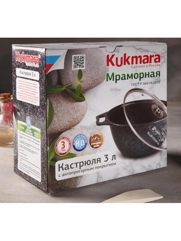 Кастрюля, 3 л, стеклянная крышка, антипригарное покрытие, цвет тёмный мрамор