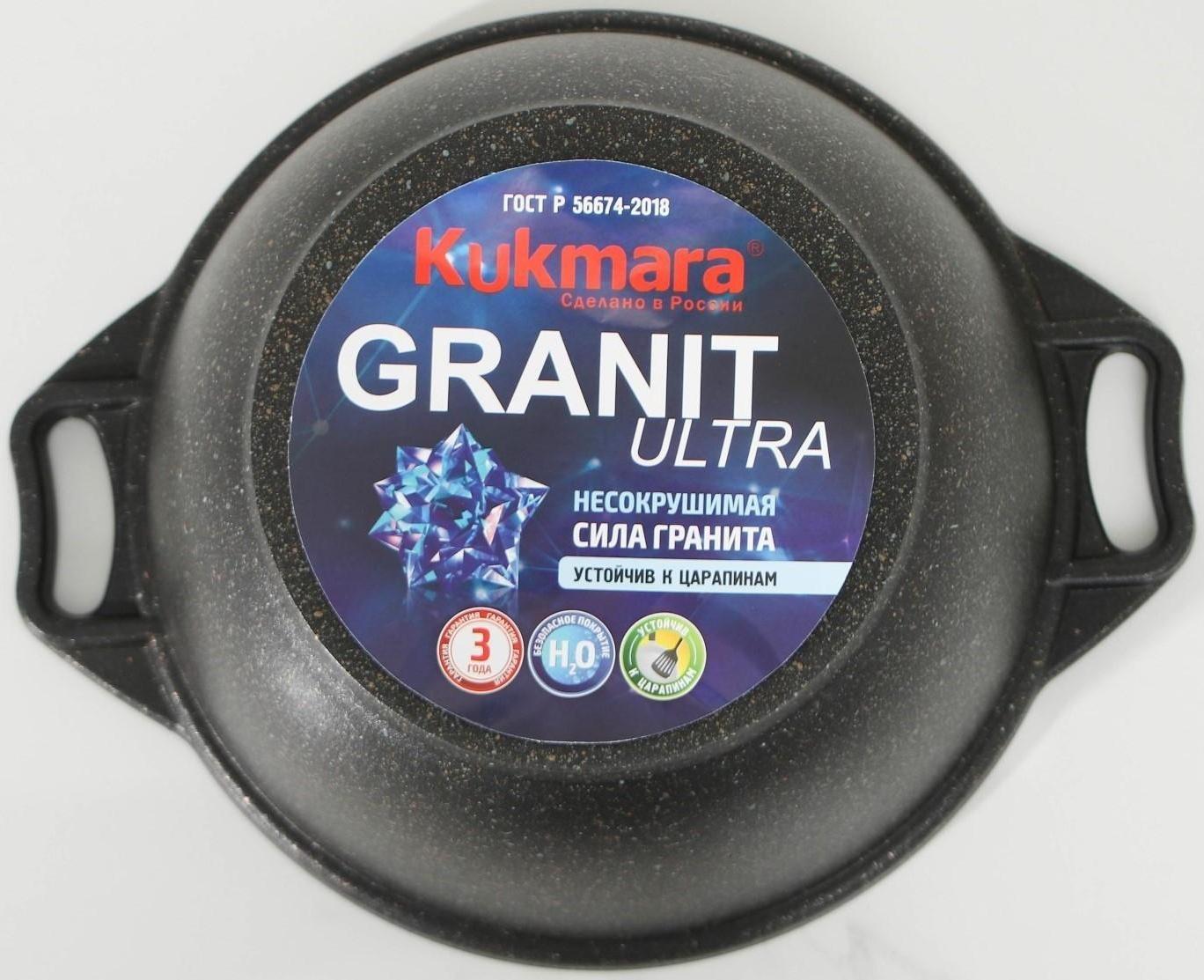 Кастрюля Granit ultra, 3 л, стеклянная крышка, антипригарное покрытие