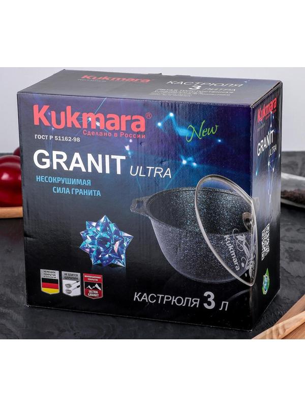 Кастрюля Granit ultra, 3 л, стеклянная крышка, антипригарное покрытие