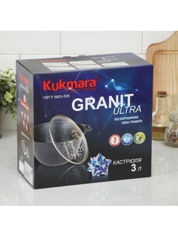Кастрюля Granit ultra, 3 л, стеклянная крышка, антипригарное покрытие