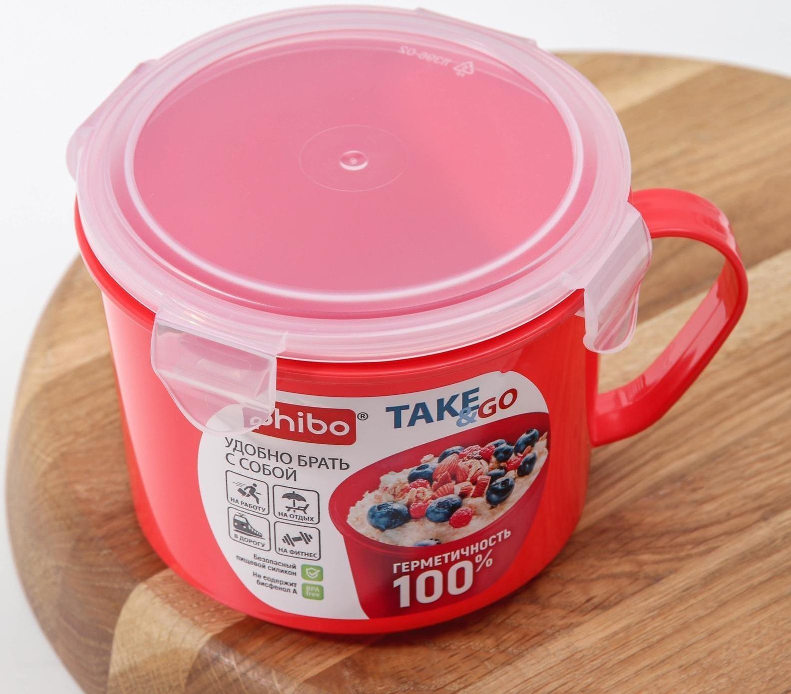 Контейнер-кружка для холодильника и СВЧ Take & Go, 850 мл, цвет МИКС