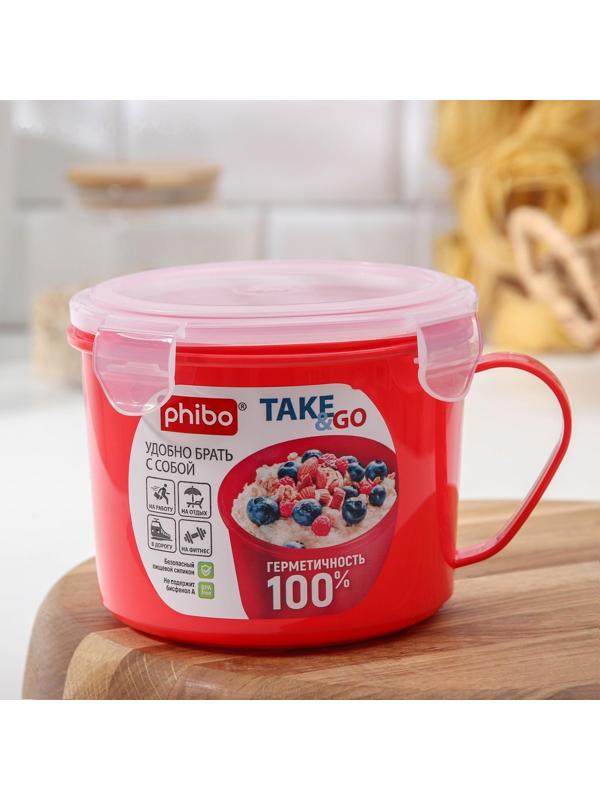 Контейнер-кружка для холодильника и СВЧ Take & Go, 850 мл, цвет МИКС