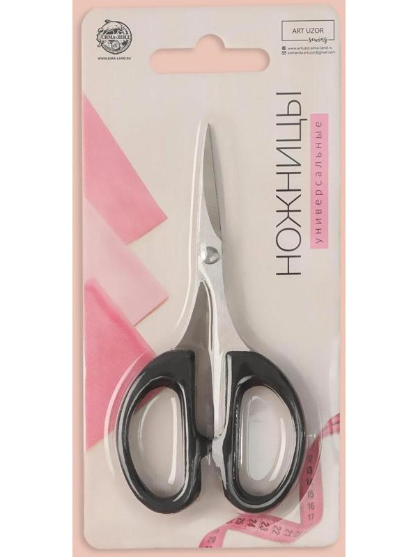 Ножницы универсальные, скошенное лезвие, 4